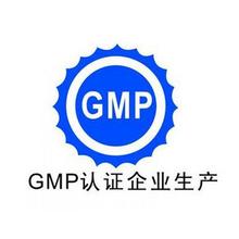 GMP认证、委托生产等13项不归CFDA管了