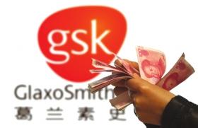 辉瑞OUT！强生、罗氏或将收购GSK