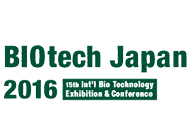 美迪西诚邀：Biotech&PHARCONJapan2016会议到场交流