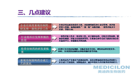 周群博士演讲PPT