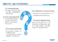 变更参比制剂的看过来，李国栋教授要划重点了！