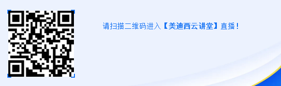 直播预告|马飞：从药物发现到IND申报-贯穿始终的DMPK研究