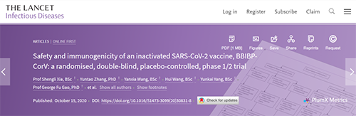 柳叶刀速递|人体测试灭活SARS-CoV-2疫苗的首次报导！新冠候选疫苗BBIBP-CorV是否安全？