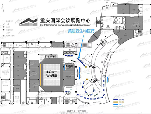 美迪西展位号：一楼4号