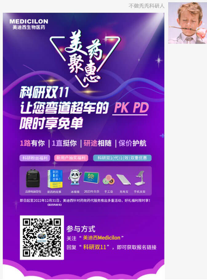 PK、PD限时享免单活动3.jpg