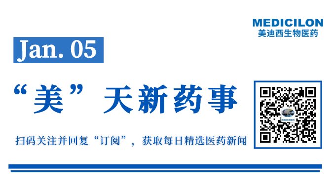 艾迪药业三联单片复方制剂获批上市丨“美”天新药事