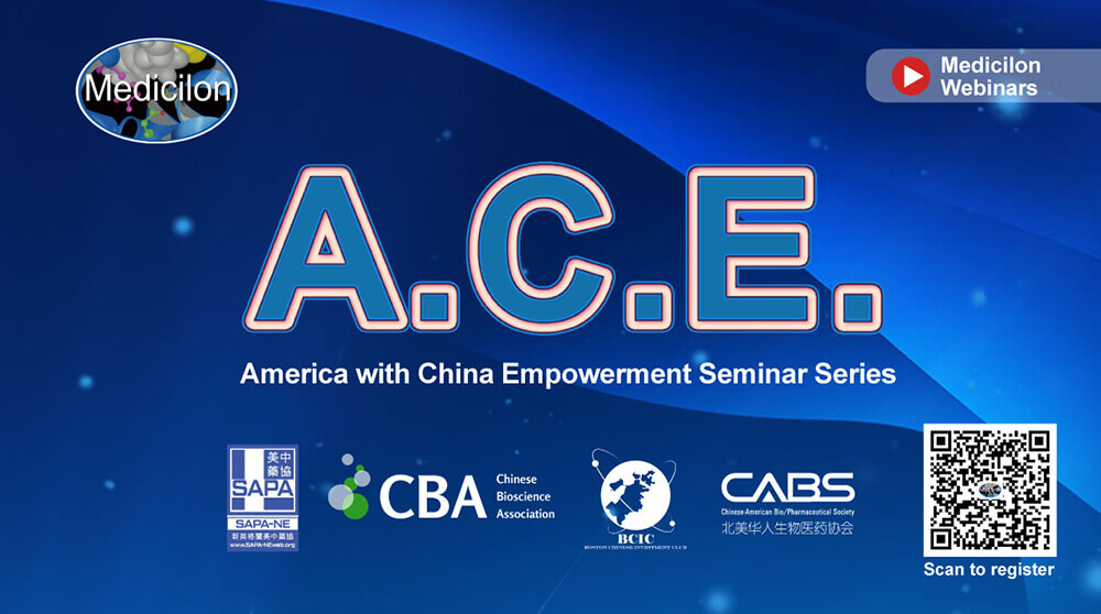 A.C.E.| Seminar 1：Building a strong patent portfolio to gain market competitive advantages