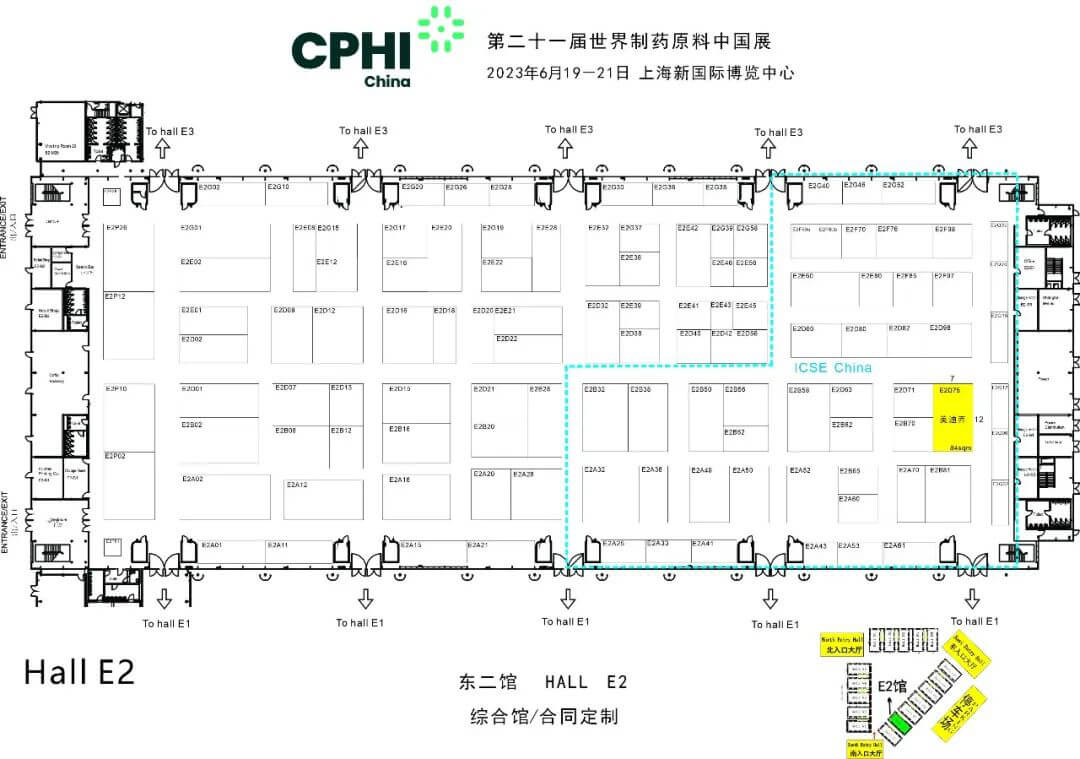 美迪西展位号-E2东二馆，E2D75.jpg