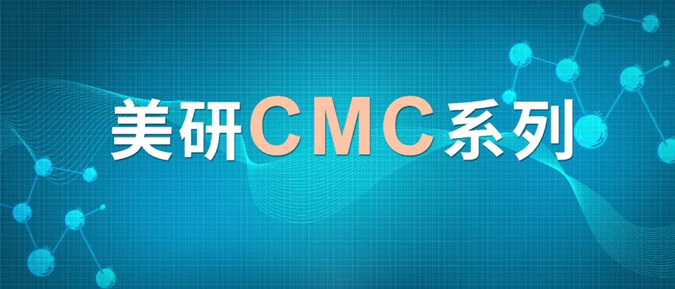 CMC系列(五)：药物晶型控制策略.jpg