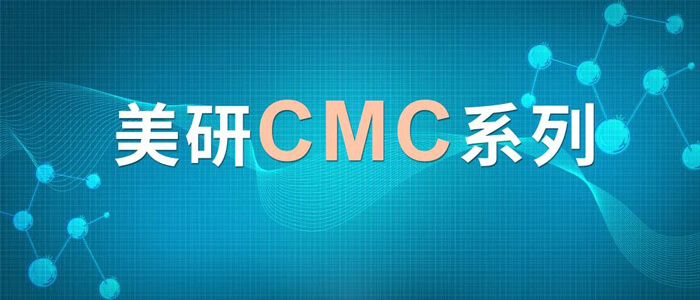 CMC系列(六)：含氮类化合物-可挥发碱性有机胺的气相分析.jpg