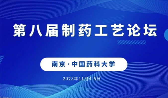 【一期一会】11月，美迪西将在全球会议与您温暖相聚