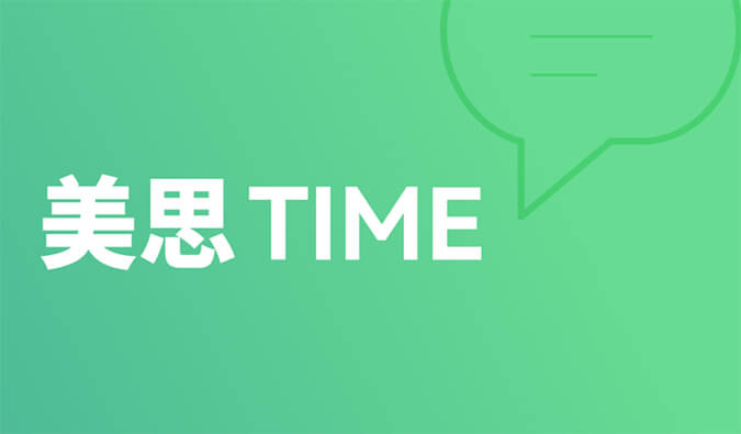 美思Time 02|距离突破肝胆肿瘤治疗还差几款FGFR抑制剂？