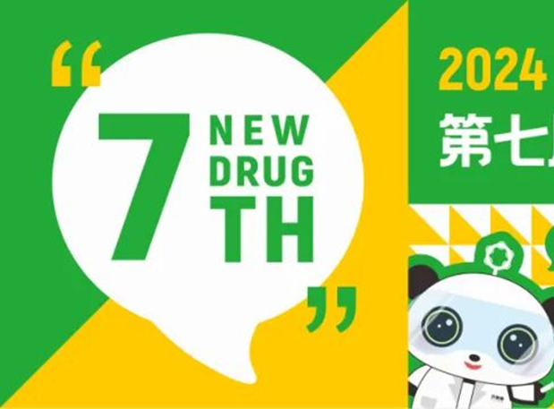 3月成都，美迪西分享GLP-1药物临床前研究策略