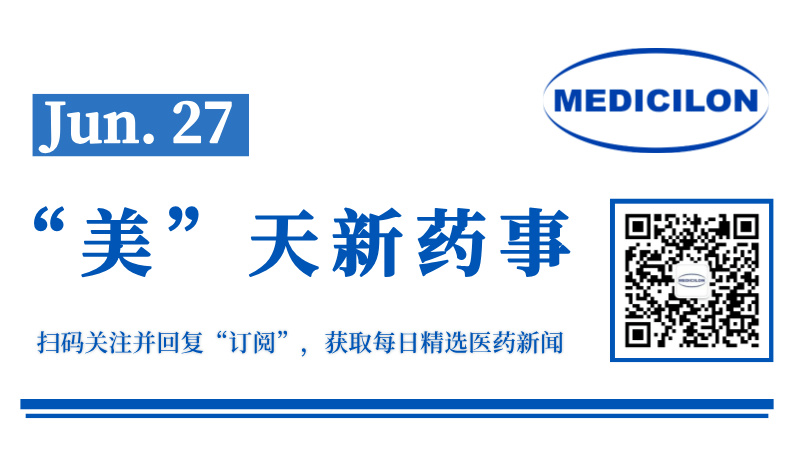 第10个适应症！上海君实生物特瑞普利单抗获批三阴性乳腺癌